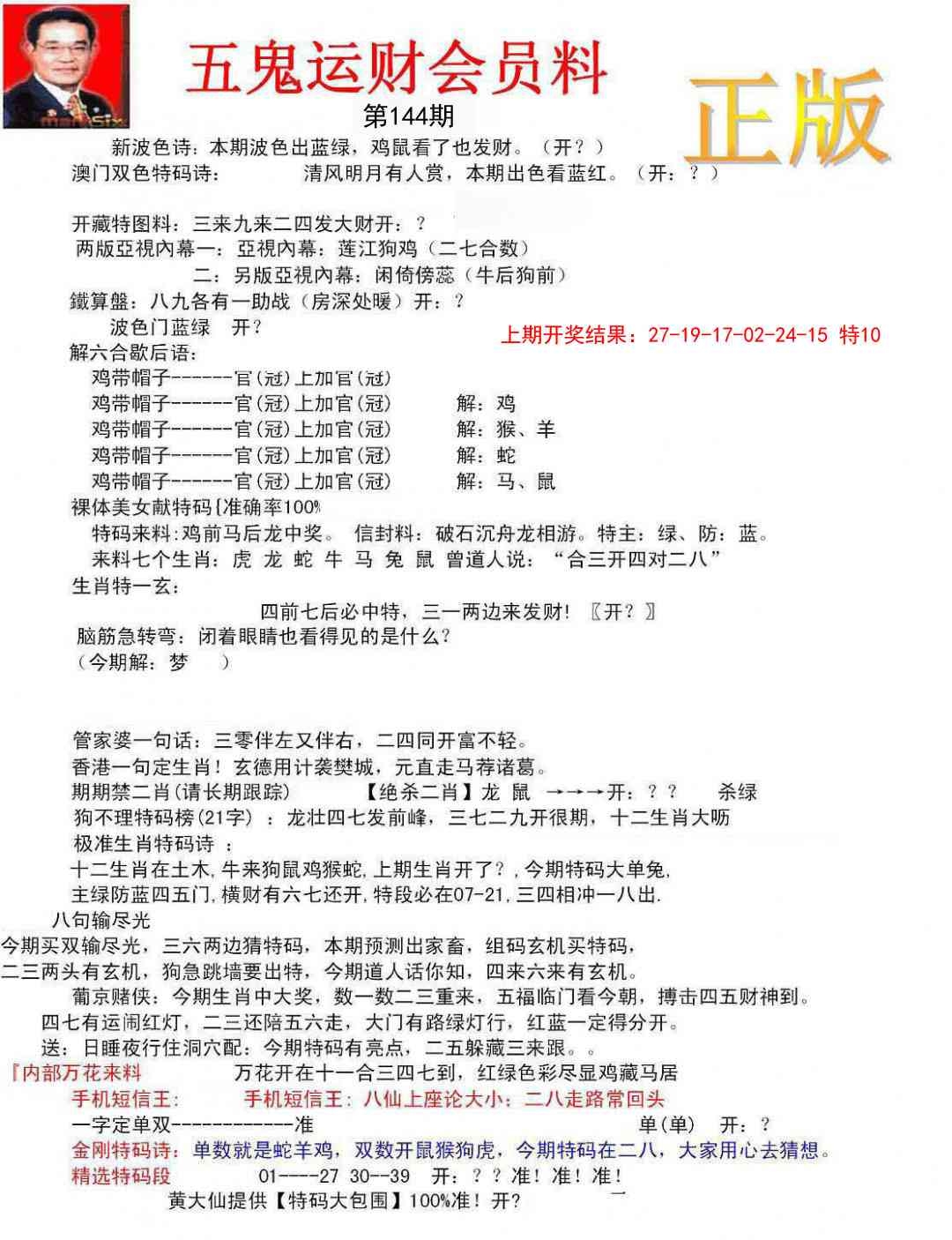 加载中……