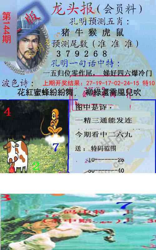 加载中……