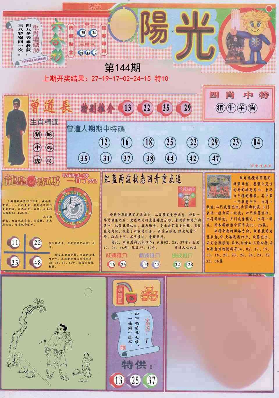 加载中……