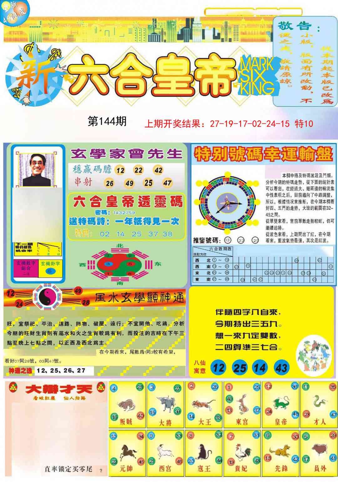 加载中……