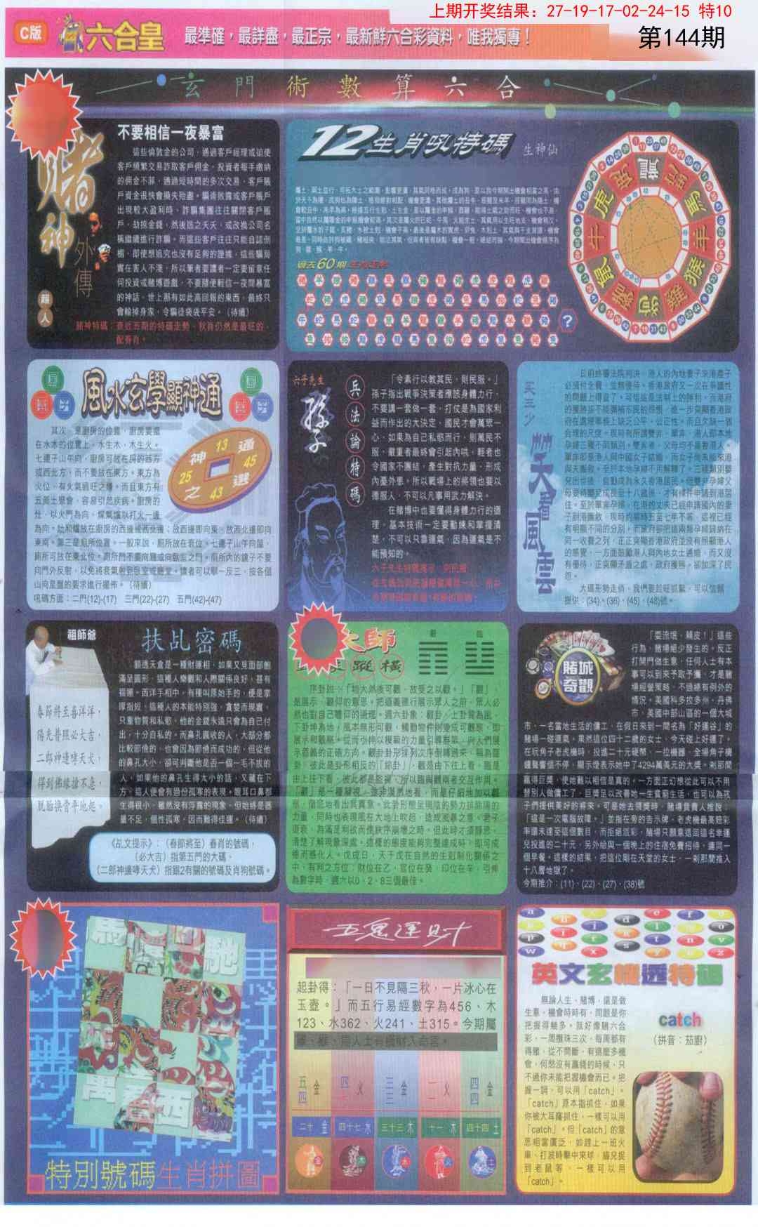 加载中……