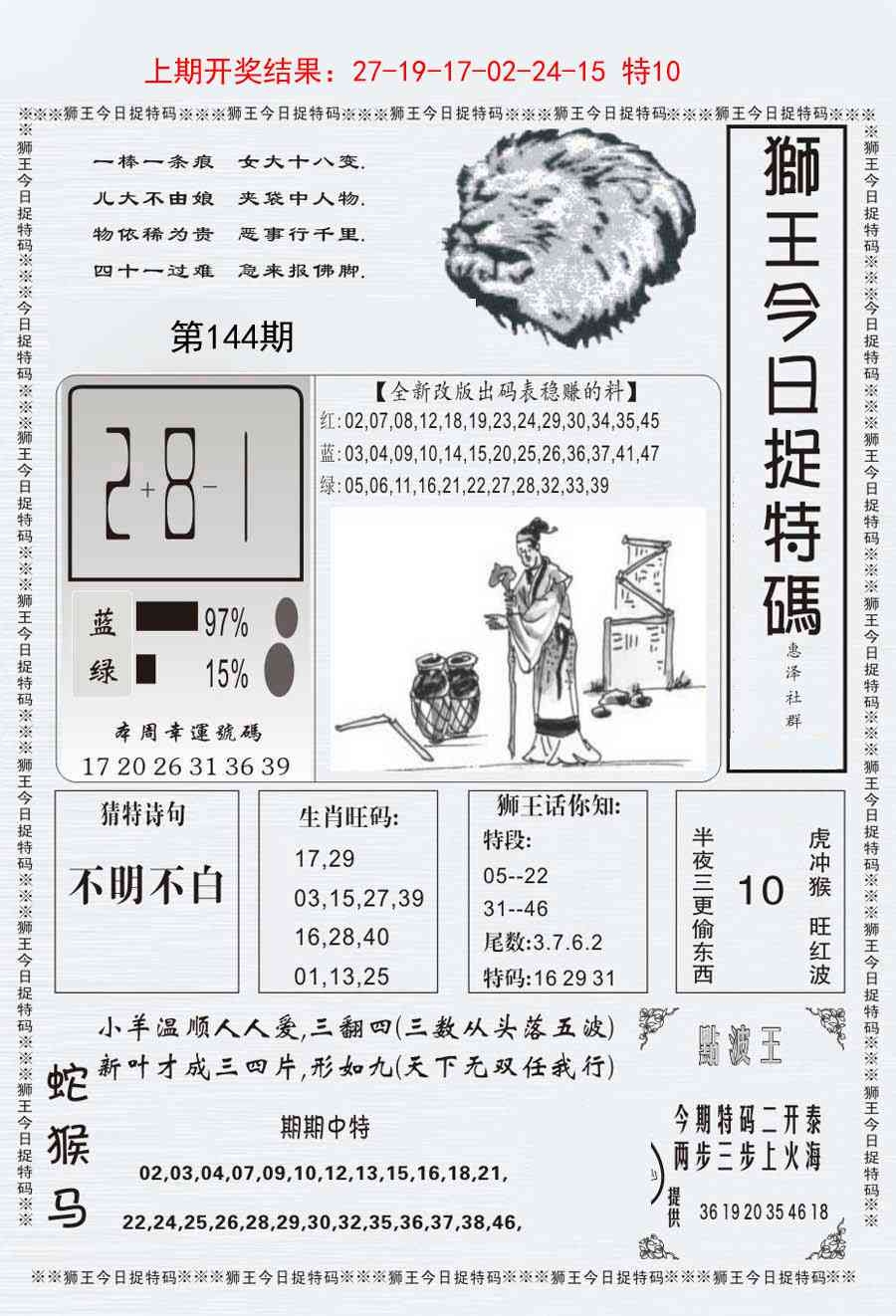 加载中……
