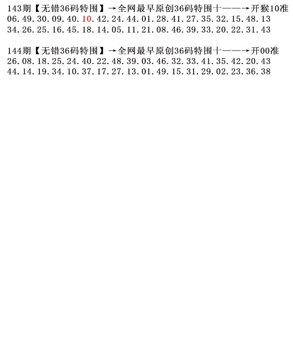 加载中……