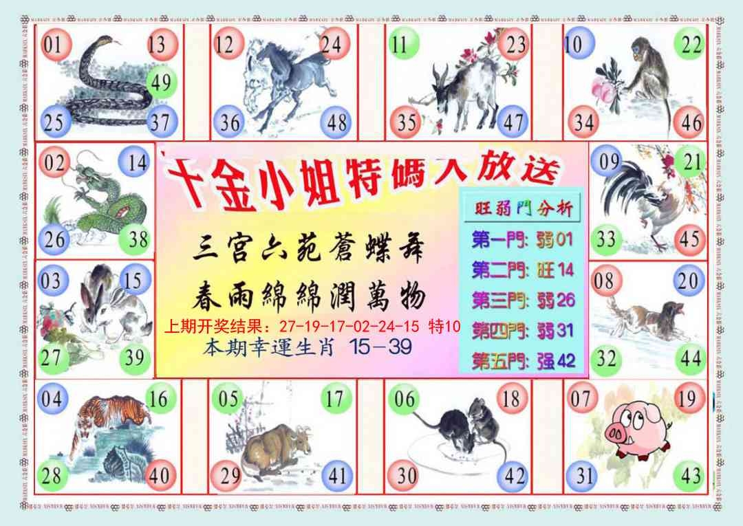 加载中……