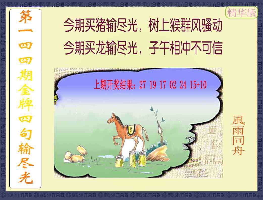 加载中……