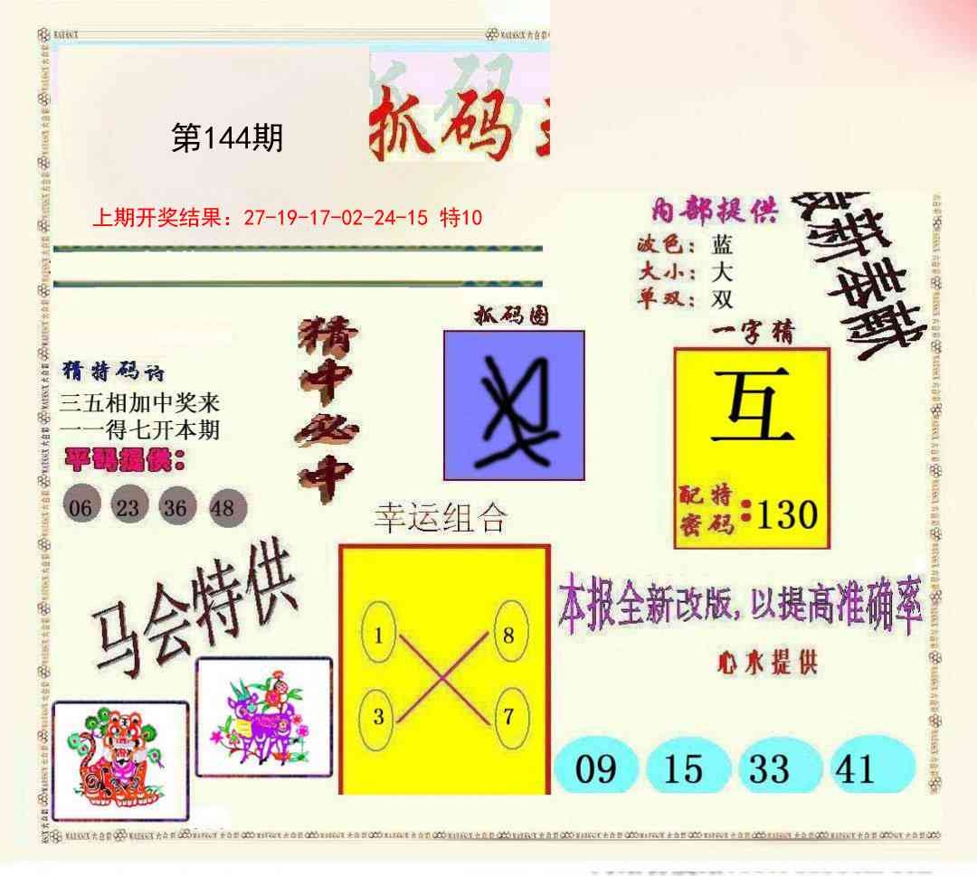 加载中……