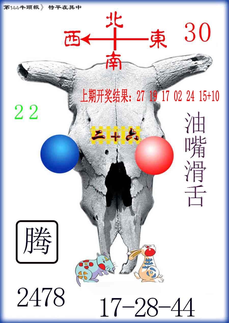 加载中……