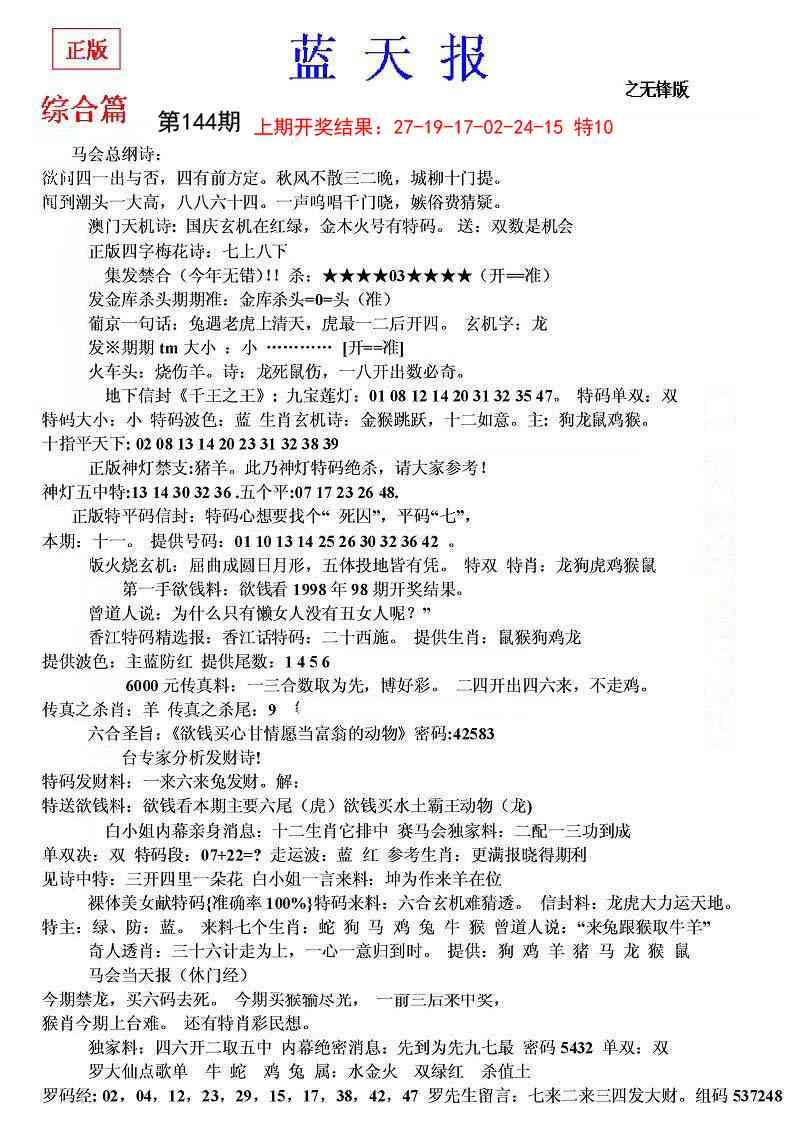 加载中……
