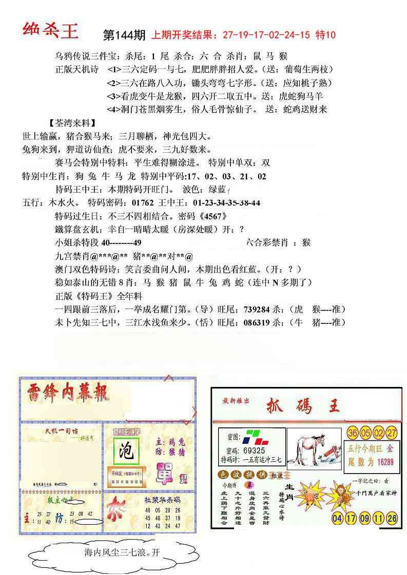 加载中……