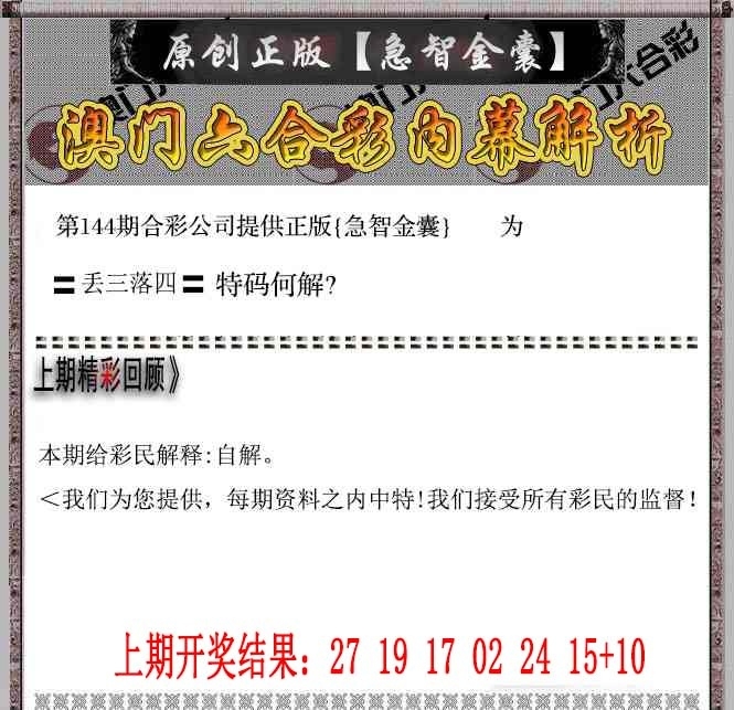 加载中……