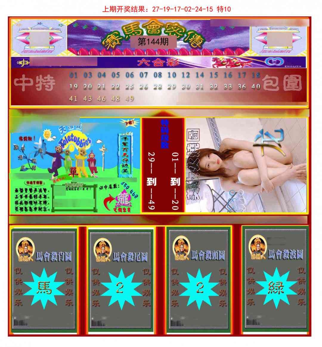 加载中……