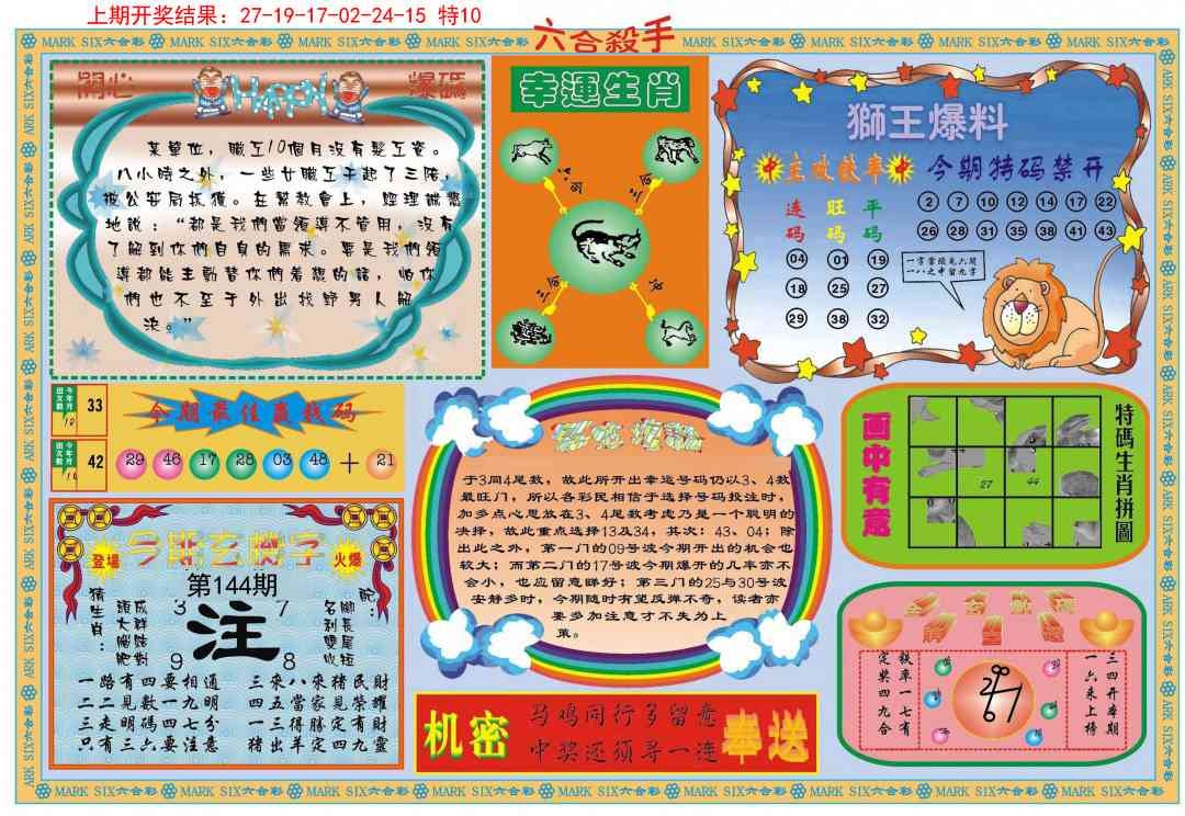 加载中……