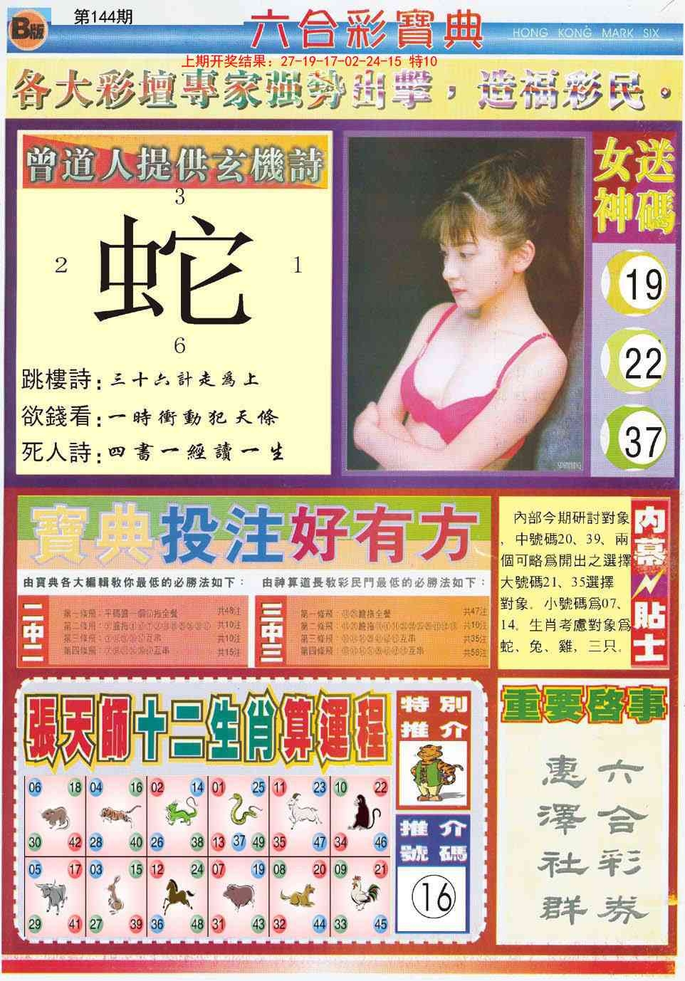 加载中……