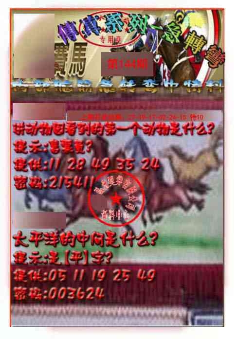 加载中……