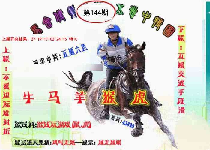 加载中……