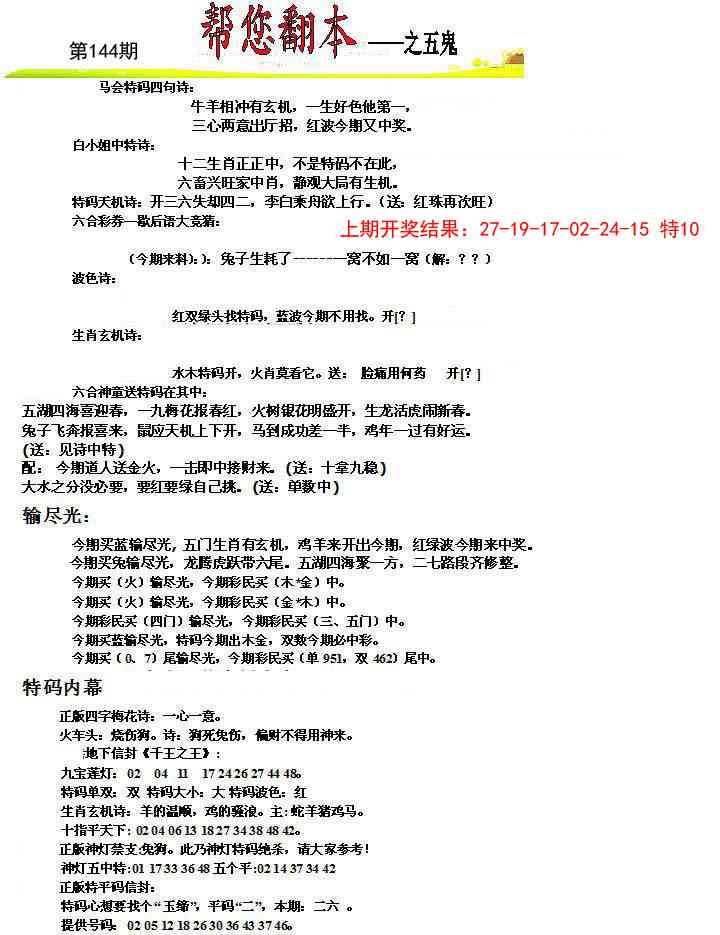 加载中……