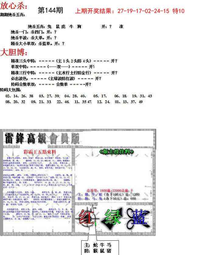 加载中……