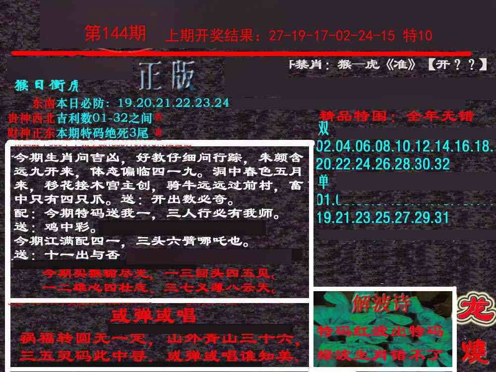 加载中……