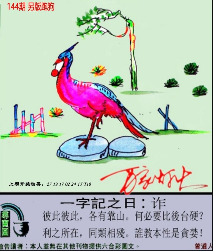 加载中……