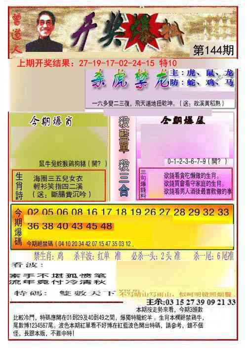 加载中……