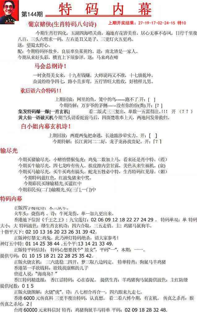 加载中……