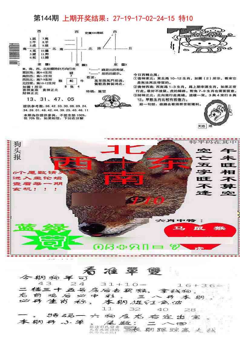 加载中……