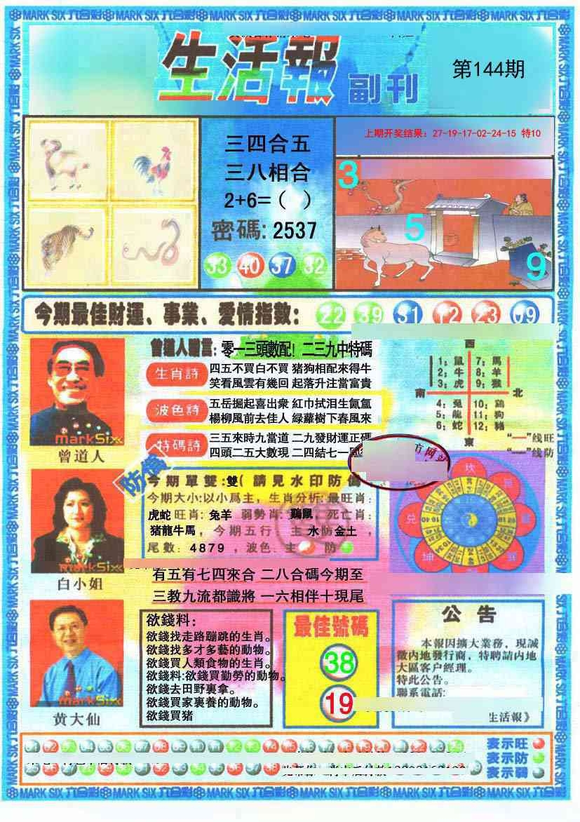 加载中……