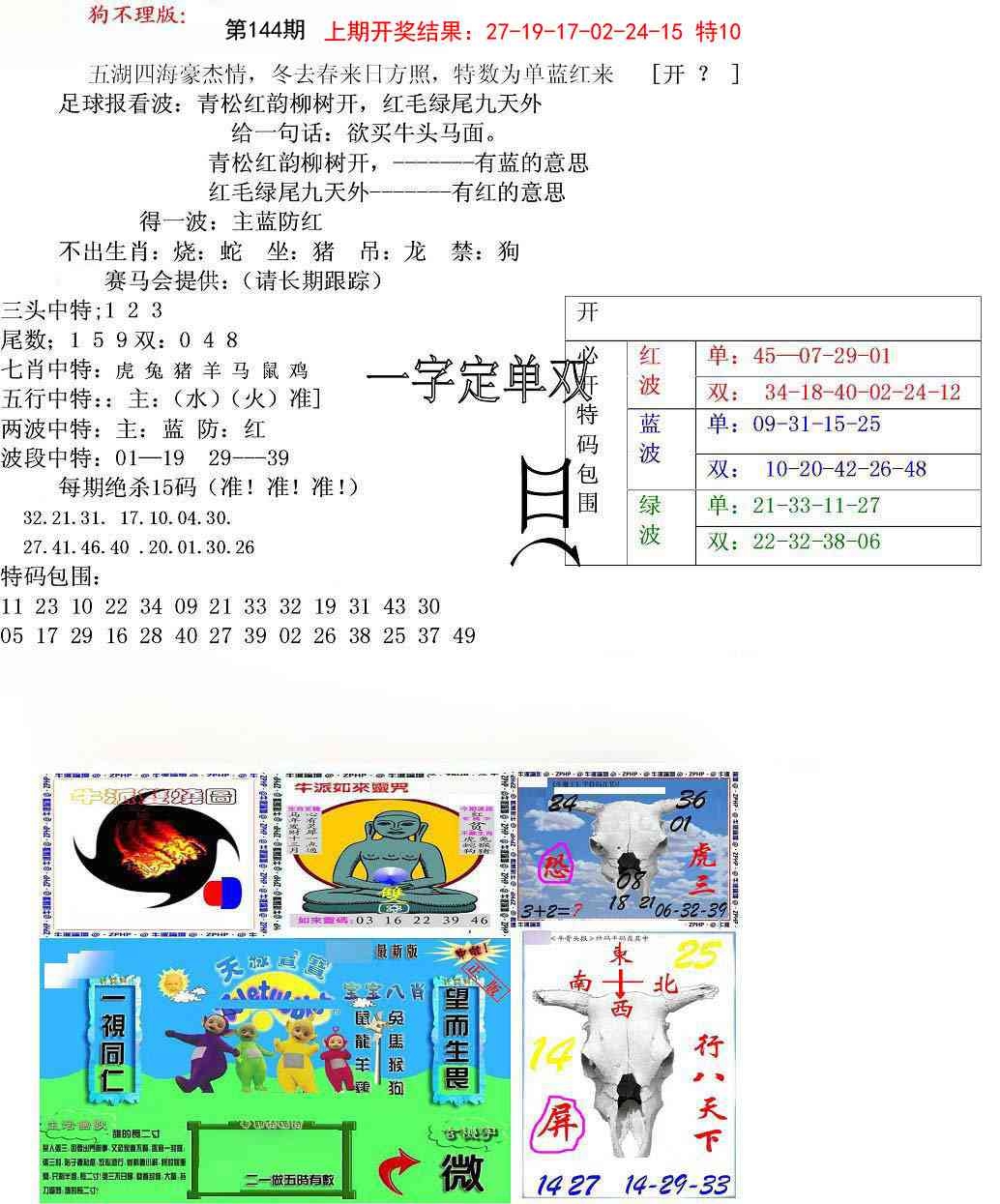 加载中……