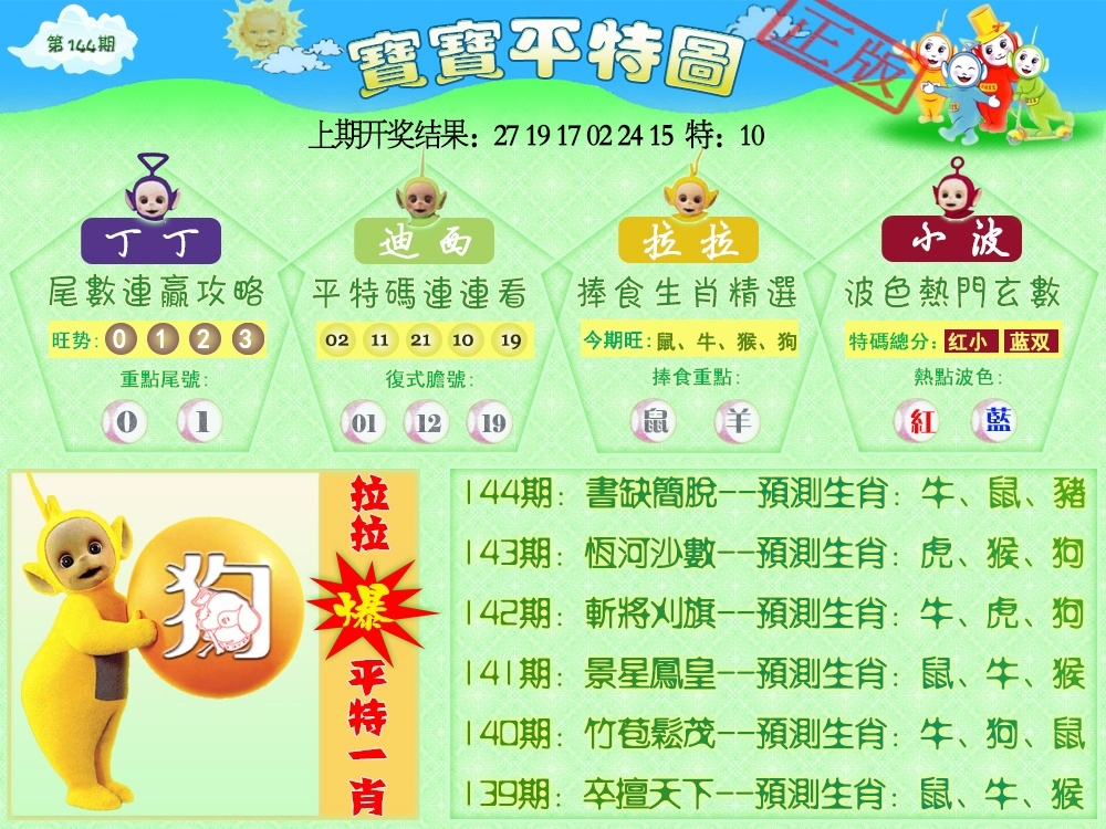 加载中……