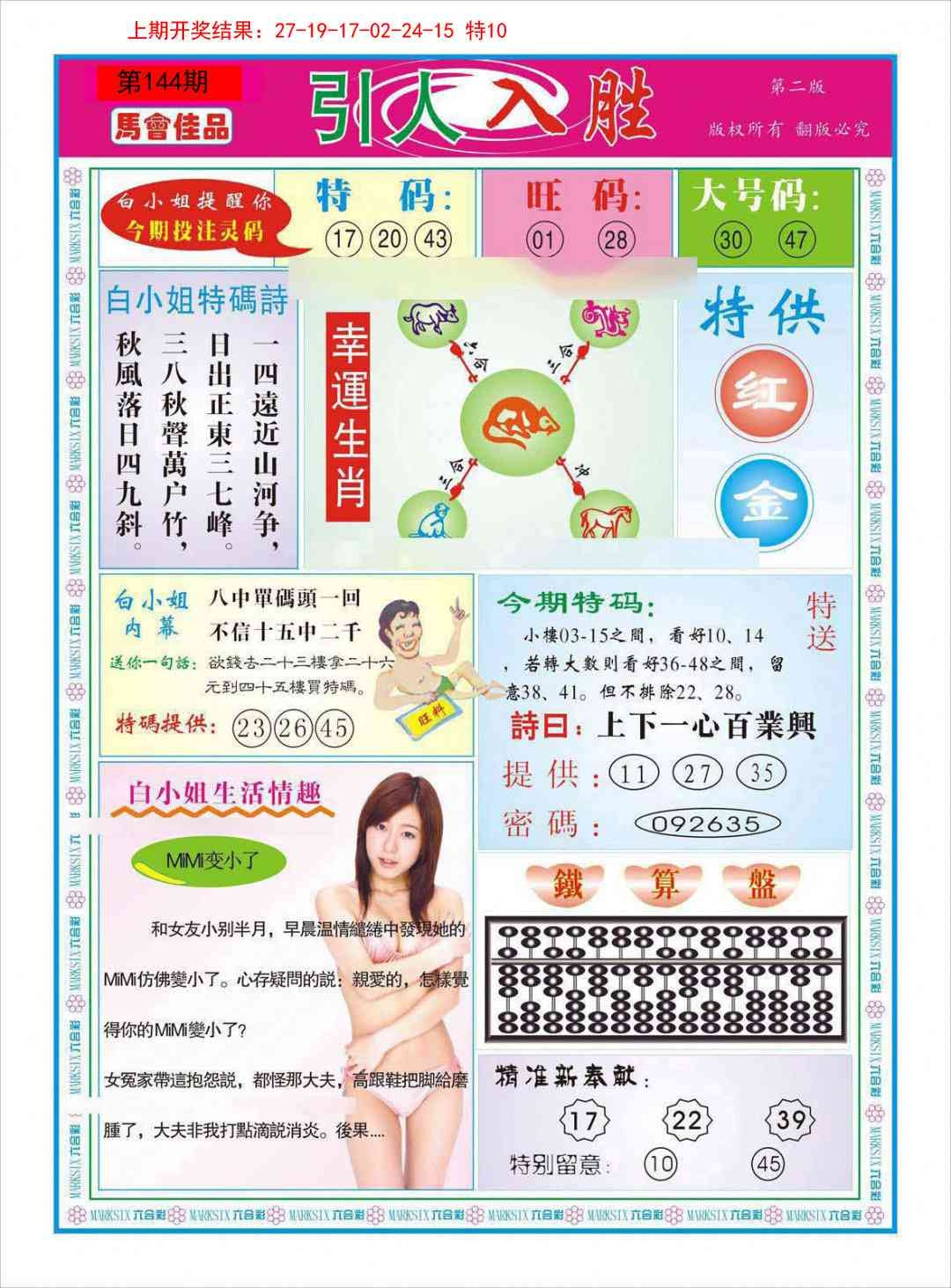 加载中……