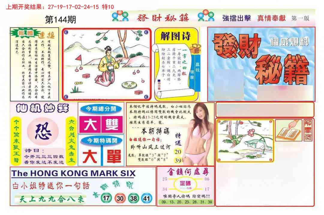加载中……