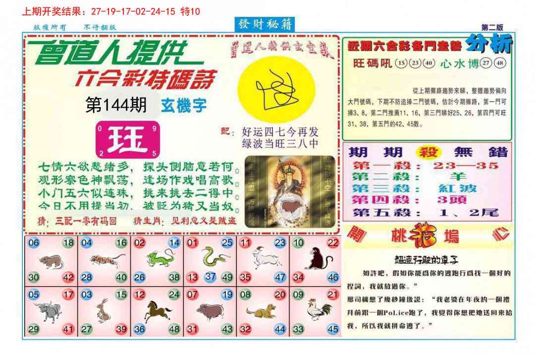 加载中……