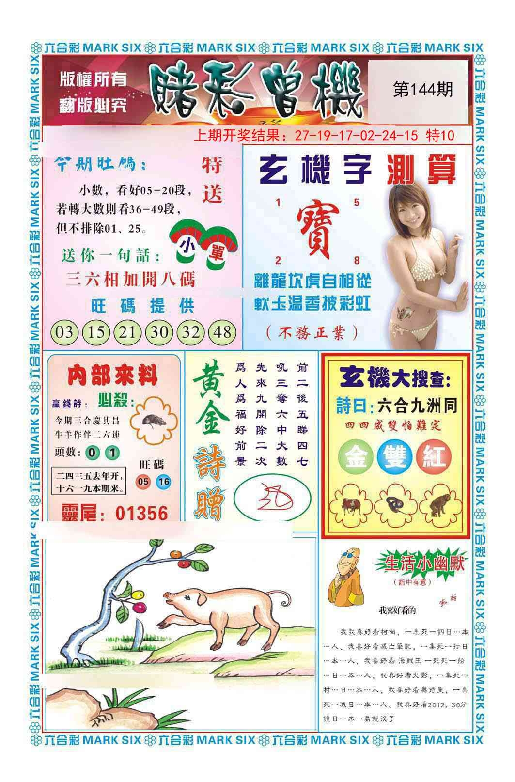 加载中……