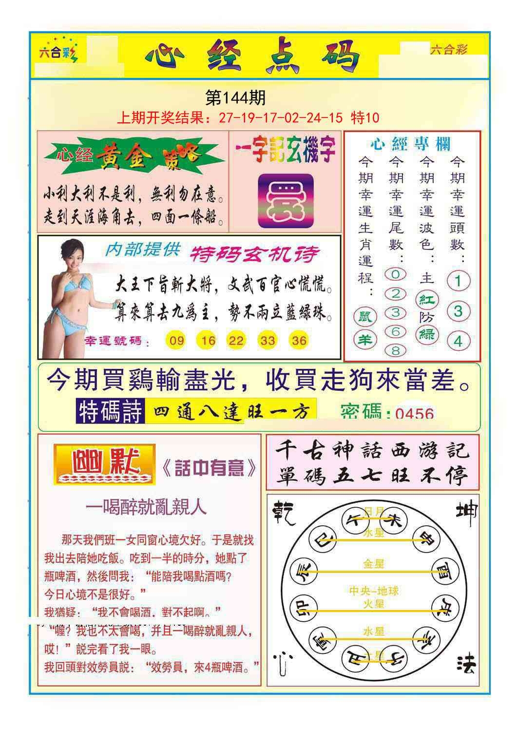 加载中……