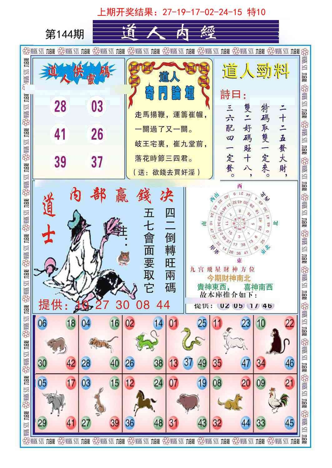 加载中……