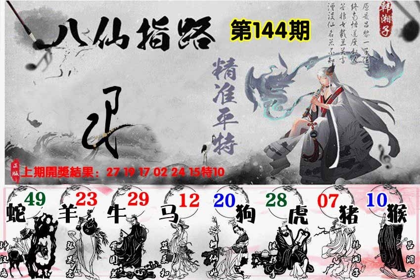 加载中……