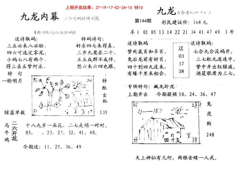 加载中……