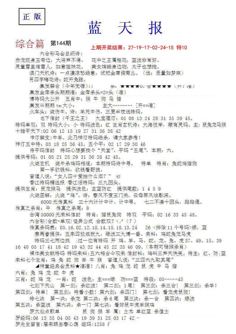 加载中……