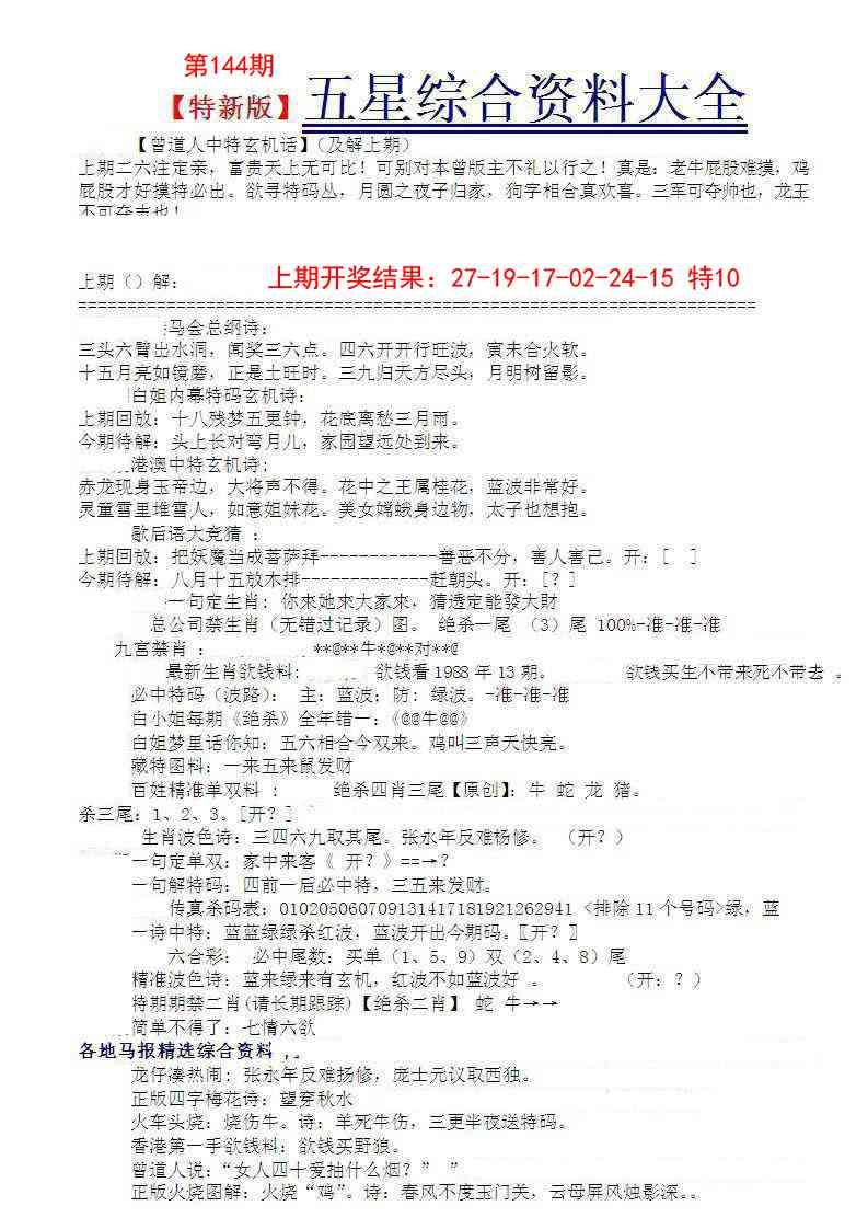 加载中……
