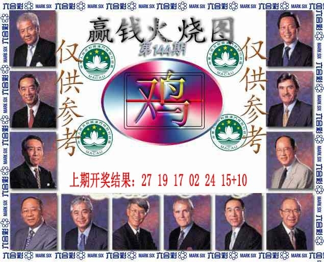 加载中……