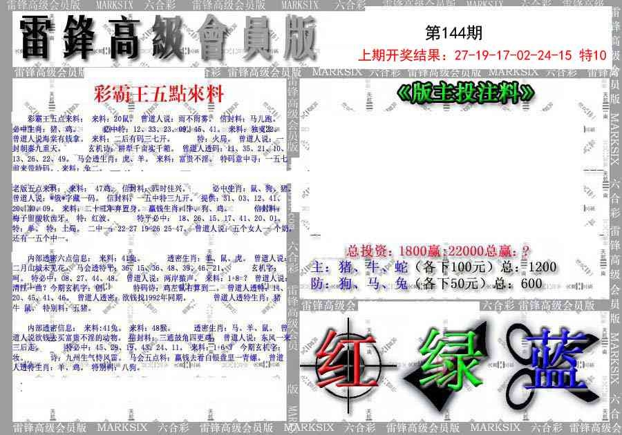 加载中……
