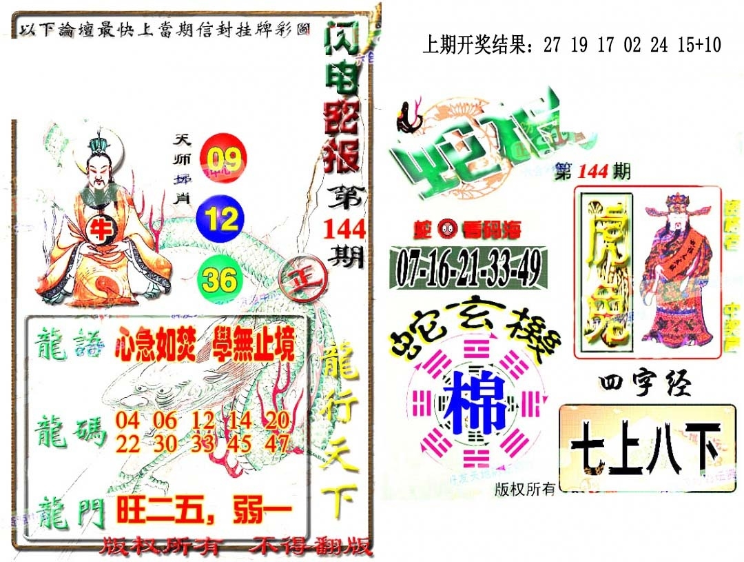 加载中……