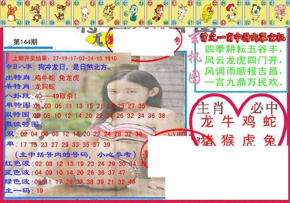 加载中……