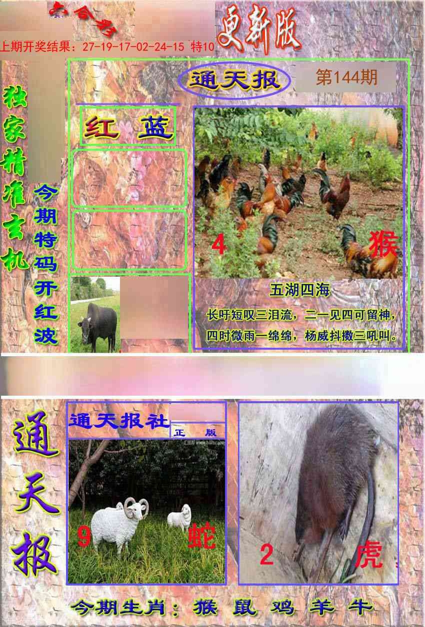 加载中……