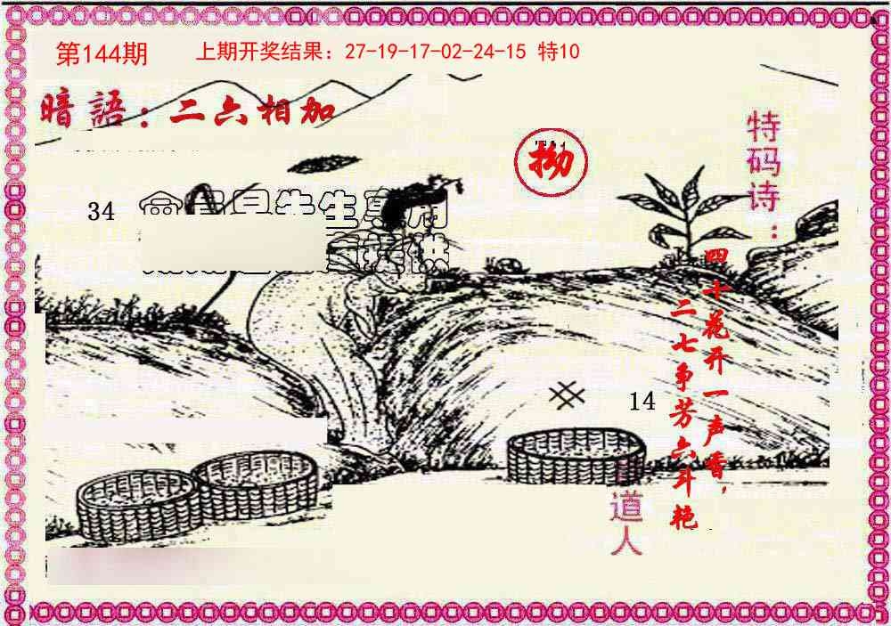 加载中……