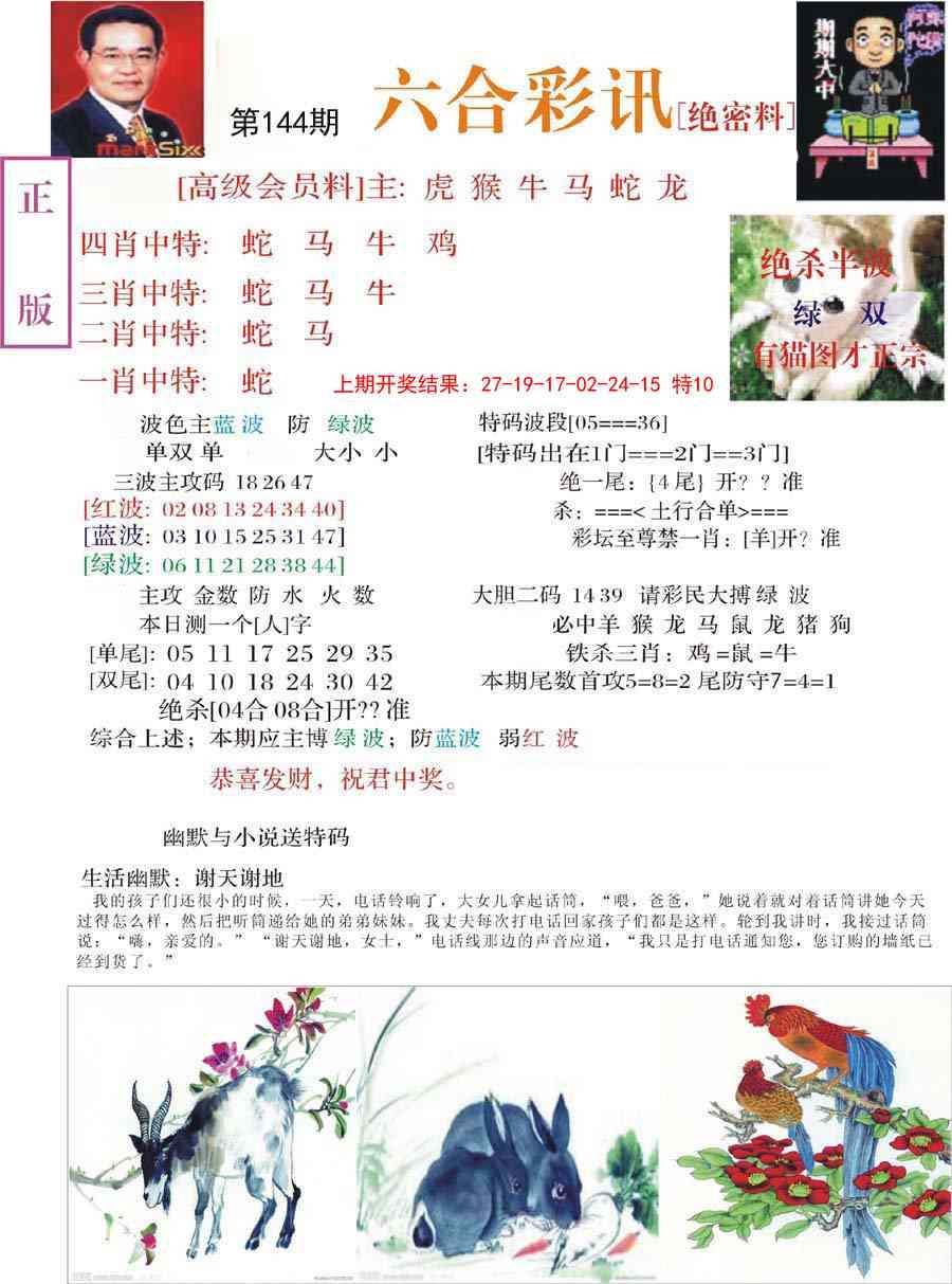 加载中……