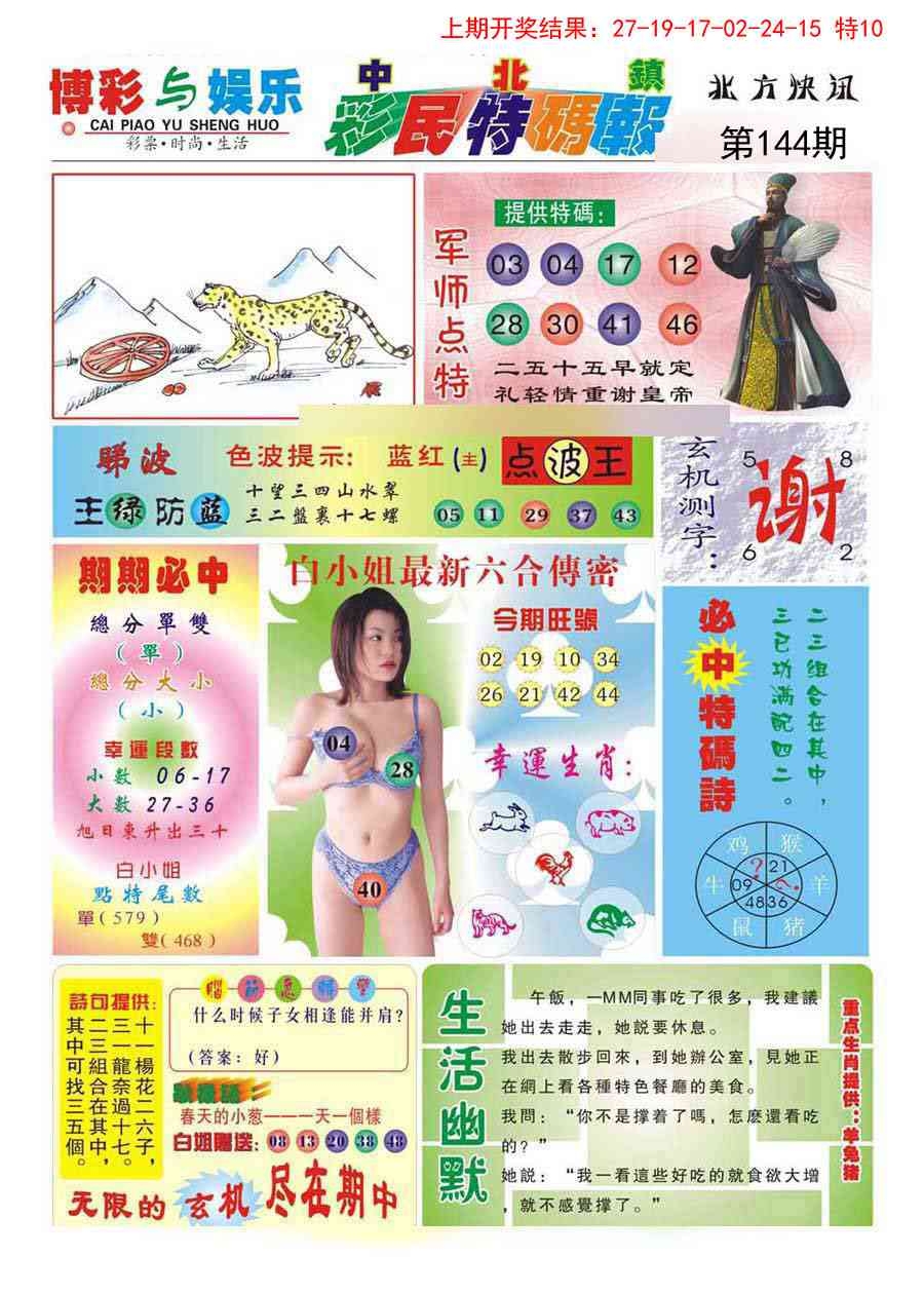 加载中……