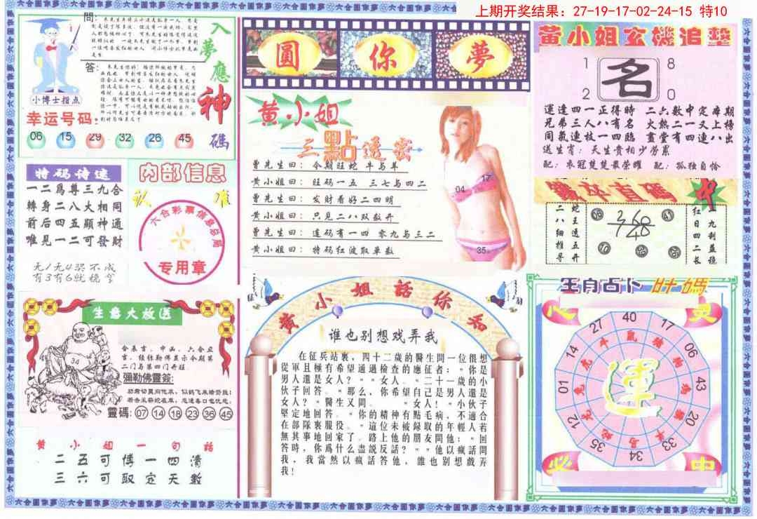 加载中……