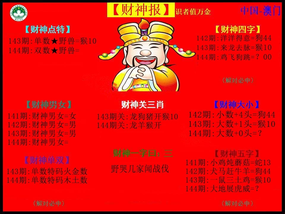 加载中……