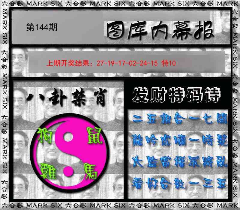 加载中……